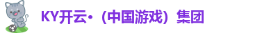 ky体育综合